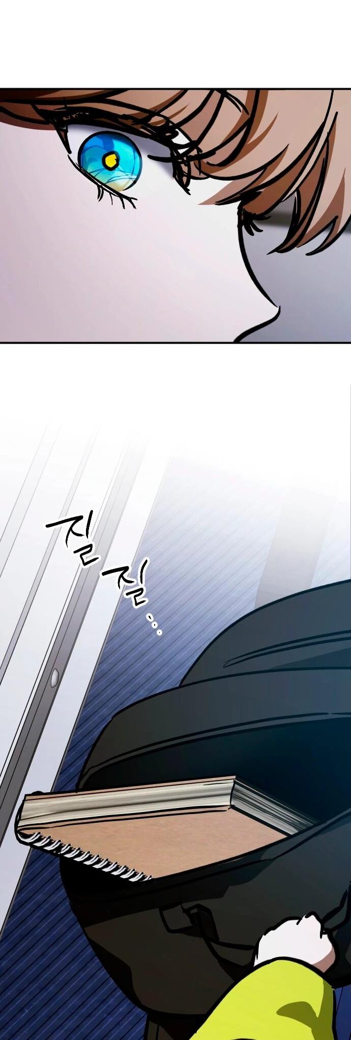 Манга Ночь теней - Глава 64 Страница 16