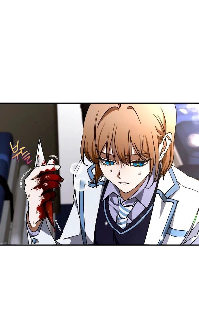 Манга Ночь теней - Глава 64 Страница 50