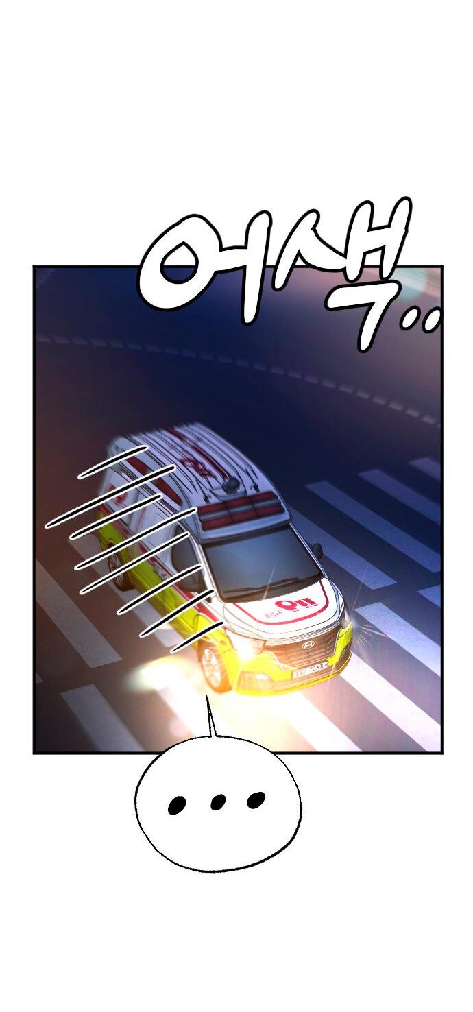 Манга Ночь теней - Глава 59 Страница 40