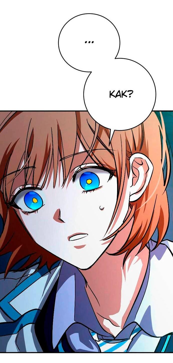 Манга Ночь теней - Глава 60 Страница 58