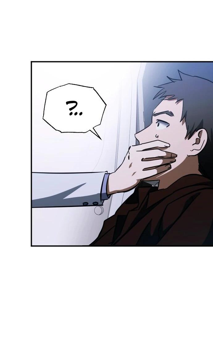 Манга Ночь теней - Глава 63 Страница 6