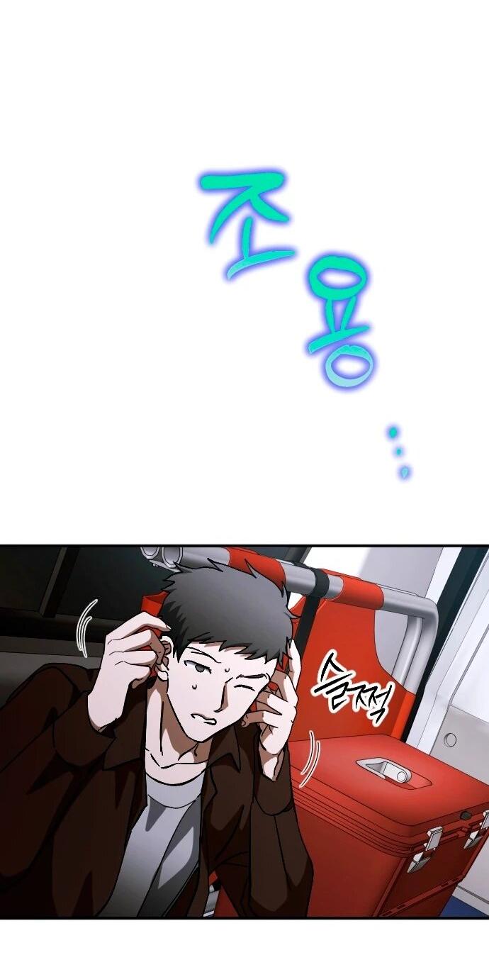 Манга Ночь теней - Глава 63 Страница 52