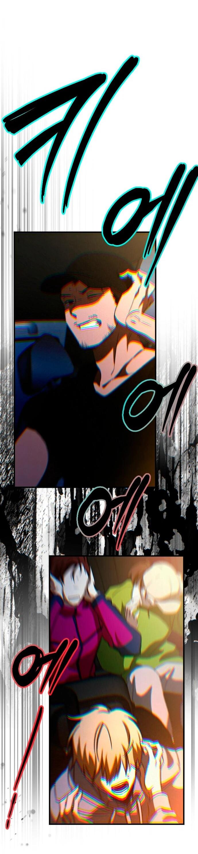 Манга Ночь теней - Глава 63 Страница 2