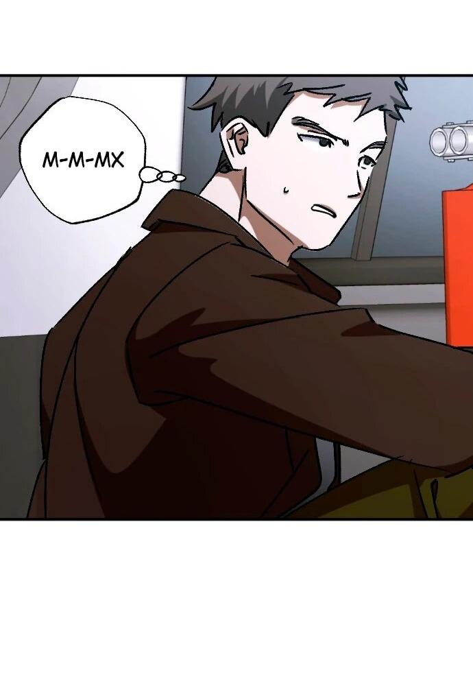 Манга Ночь теней - Глава 62 Страница 42