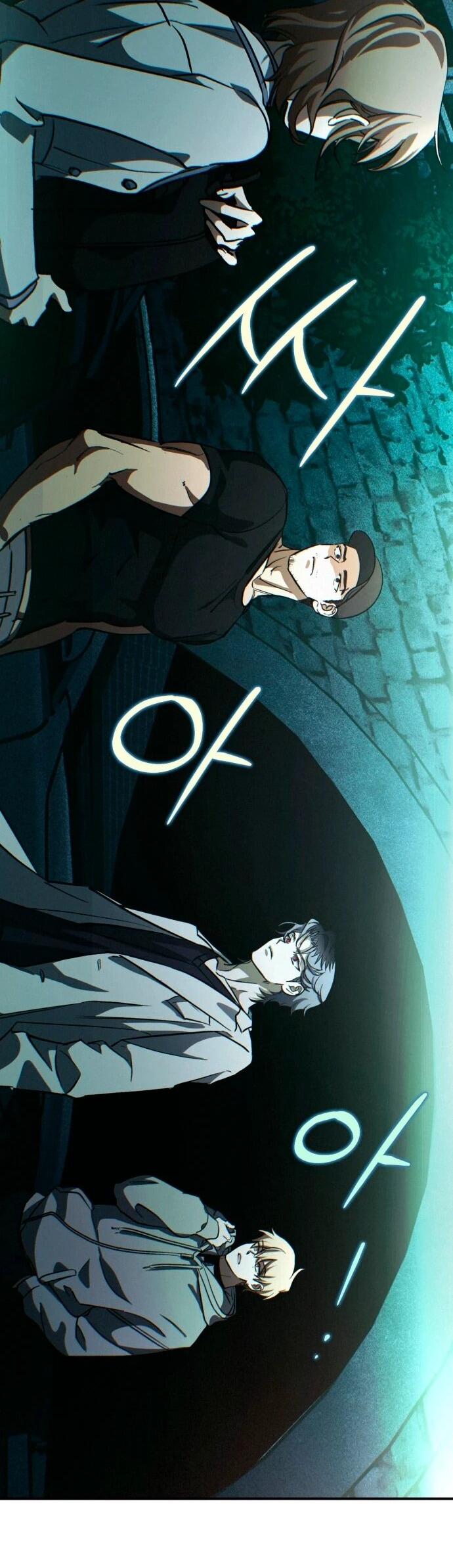 Манга Ночь теней - Глава 62 Страница 2