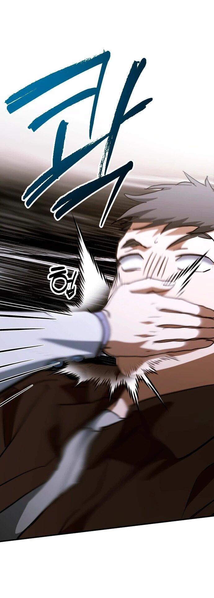 Манга Ночь теней - Глава 62 Страница 65