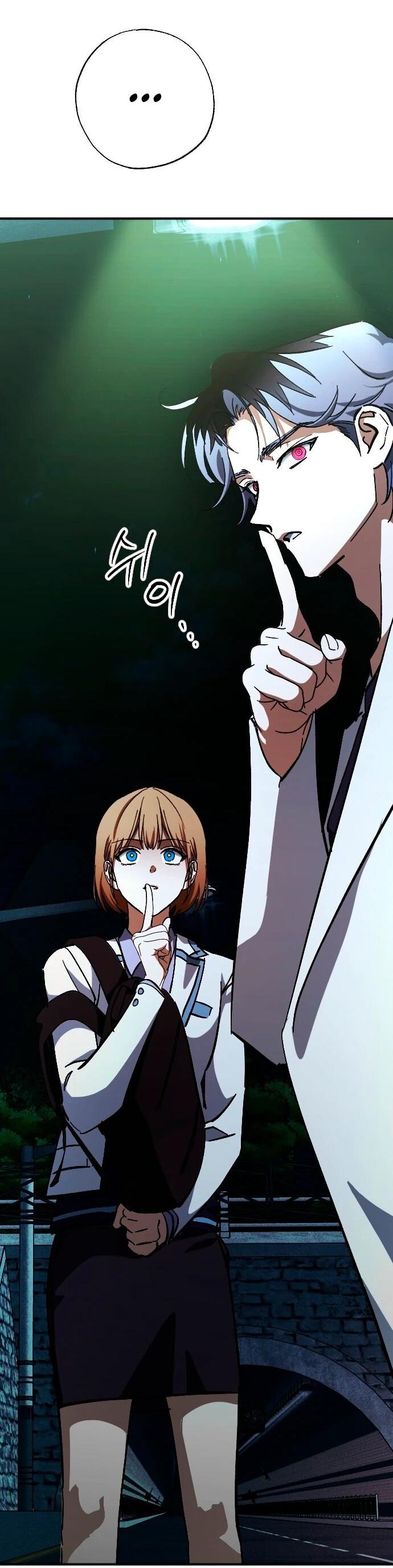 Манга Ночь теней - Глава 62 Страница 7