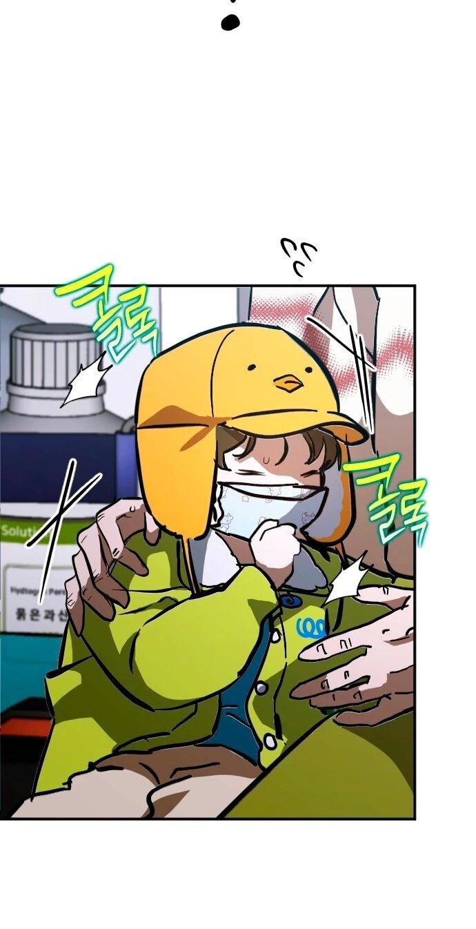 Манга Ночь теней - Глава 62 Страница 56