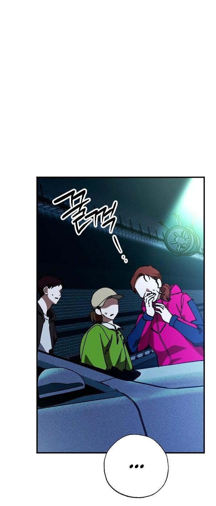 Манга Ночь теней - Глава 62 Страница 10