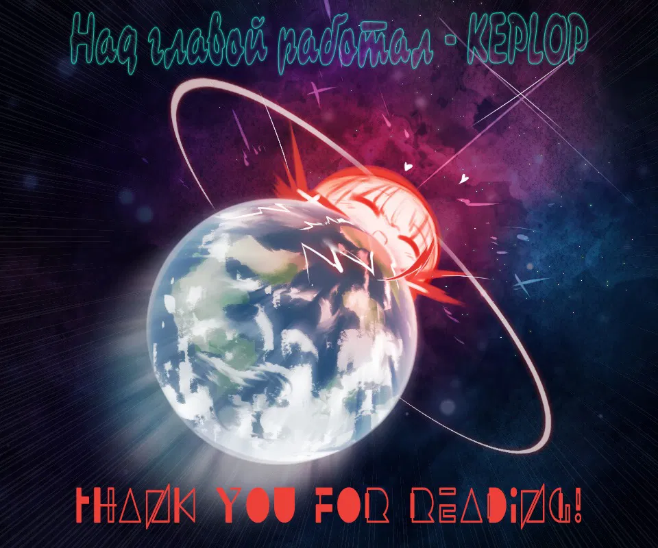 Манга Хотя у моей горничной есть чашечки размера H, но они вовсе не Н! - Глава 3 Страница 6