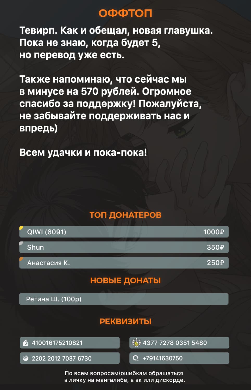 Манга Возлюби свою соседку - Глава 4 Страница 7