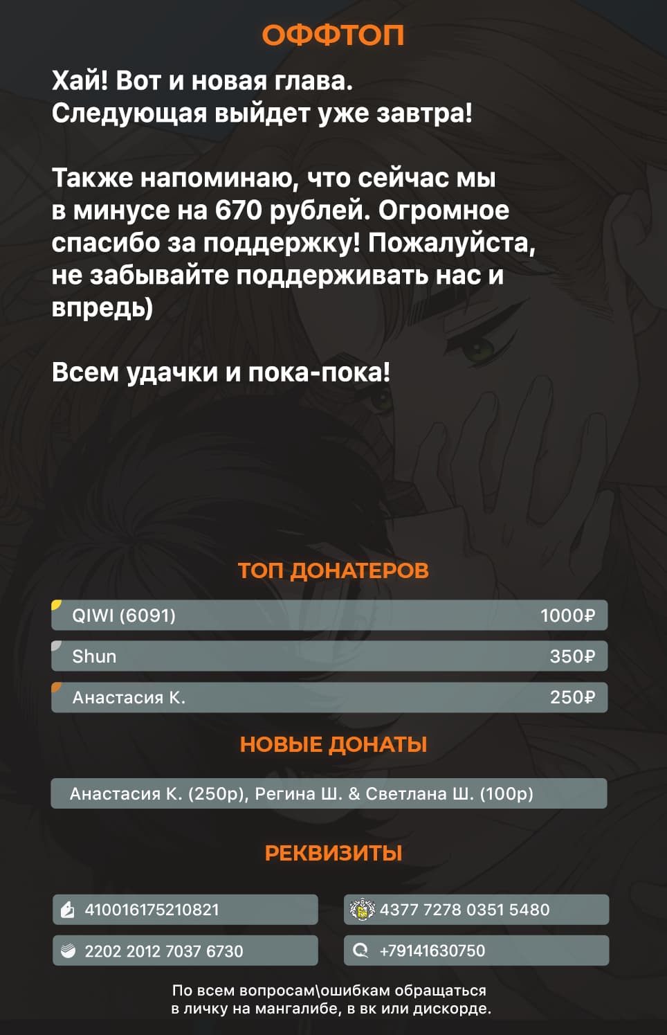 Манга Возлюби свою соседку - Глава 3 Страница 6