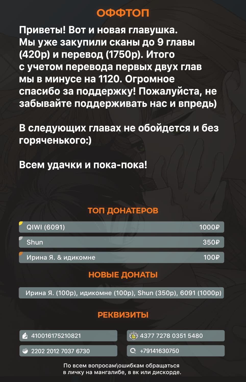 Манга Возлюби свою соседку - Глава 2 Страница 6