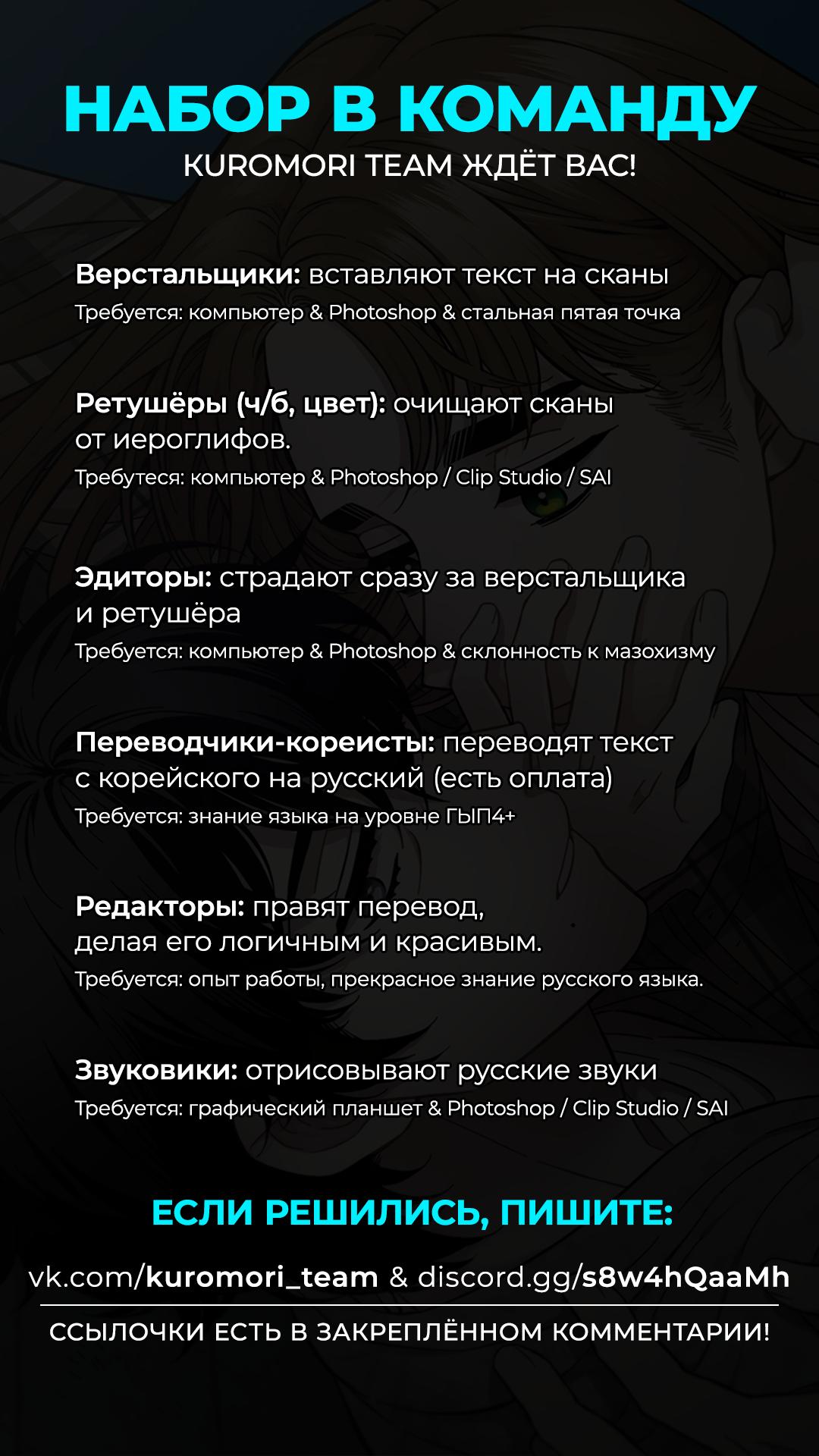 Манга Возлюби свою соседку - Глава 5 Страница 1