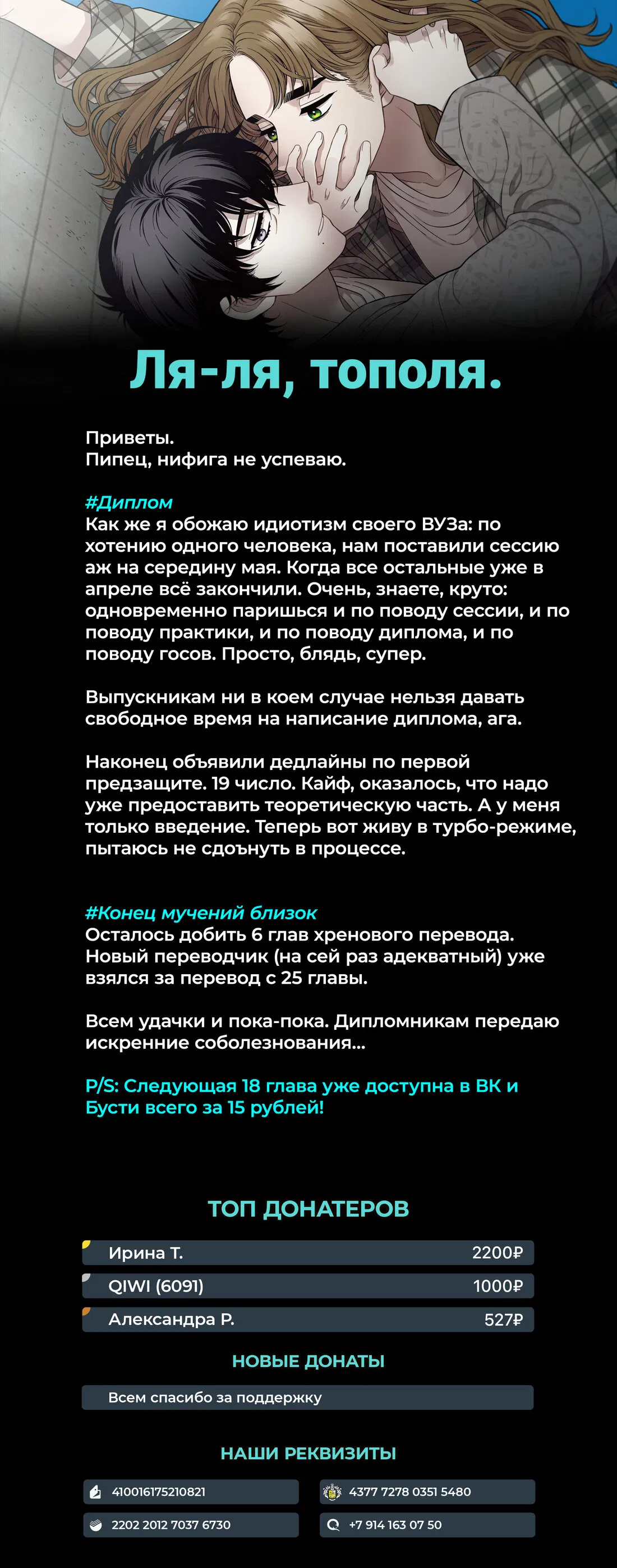 Манга Возлюби свою соседку - Глава 17 Страница 51