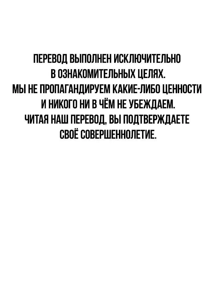 Манга Возлюби свою соседку - Глава 17 Страница 1