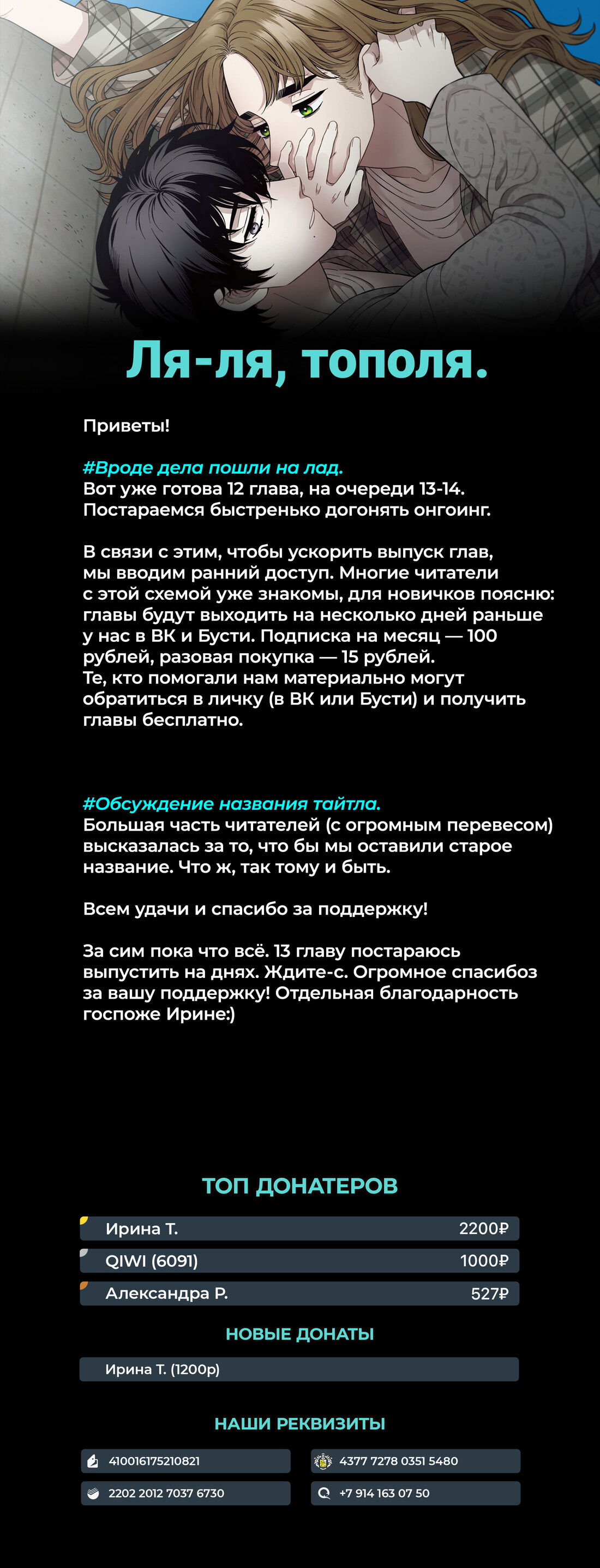 Манга Возлюби свою соседку - Глава 11 Страница 51