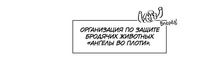 Манга Возлюби свою соседку - Глава 10 Страница 12