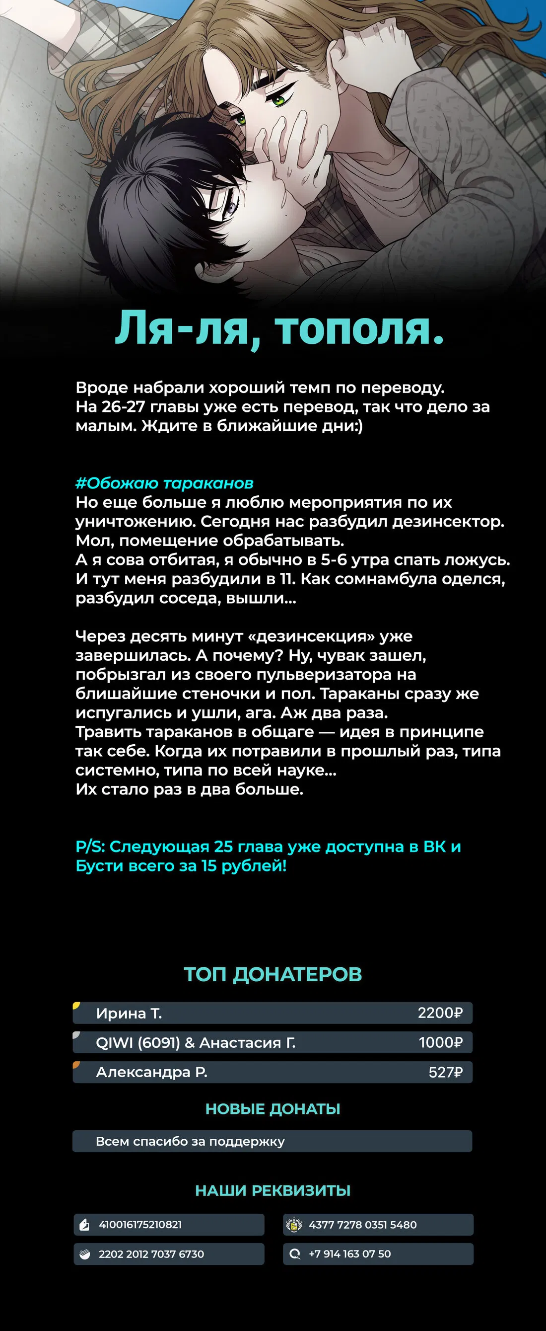 Манга Возлюби свою соседку - Глава 24 Страница 50