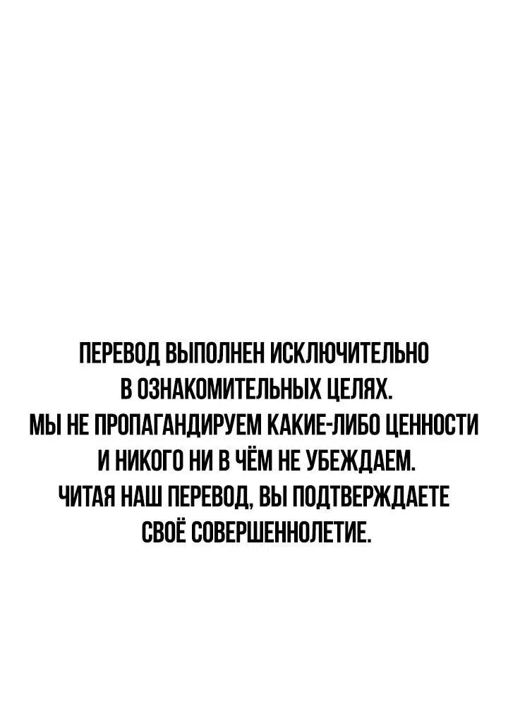 Манга Возлюби свою соседку - Глава 23 Страница 1