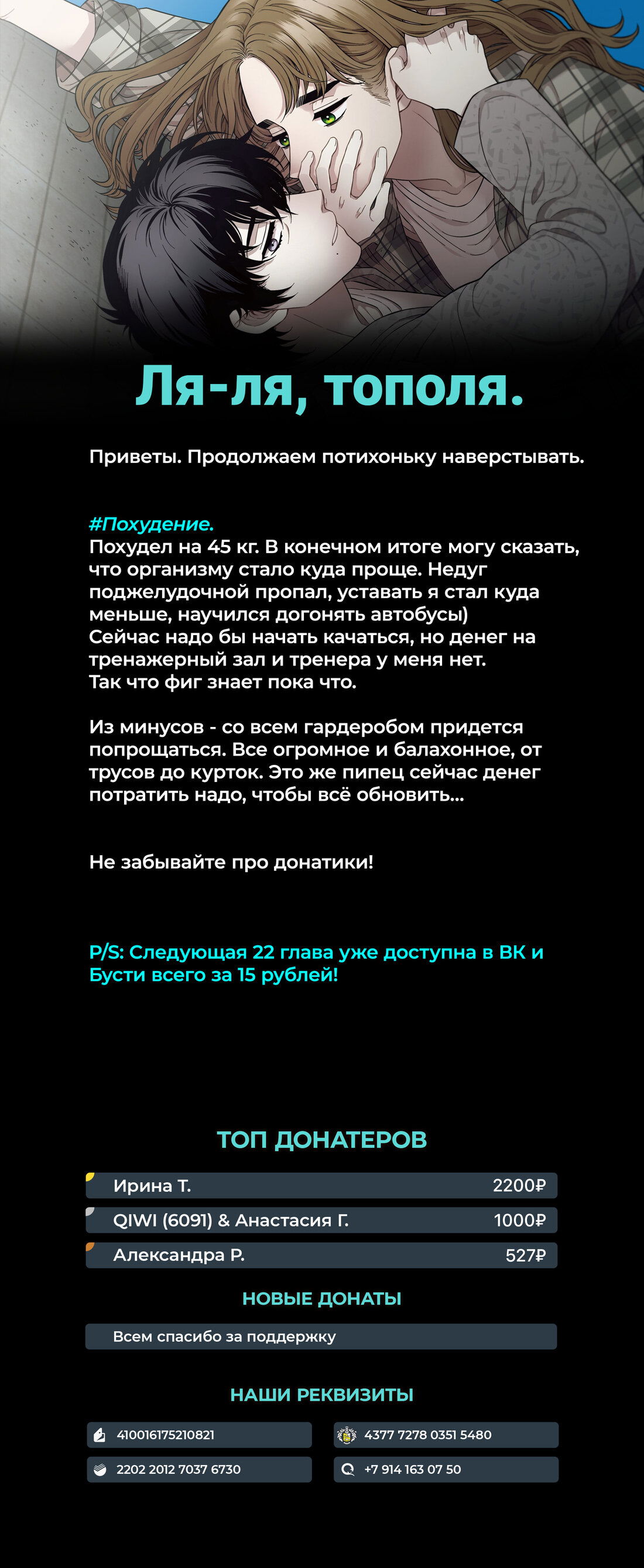 Манга Возлюби свою соседку - Глава 21 Страница 55