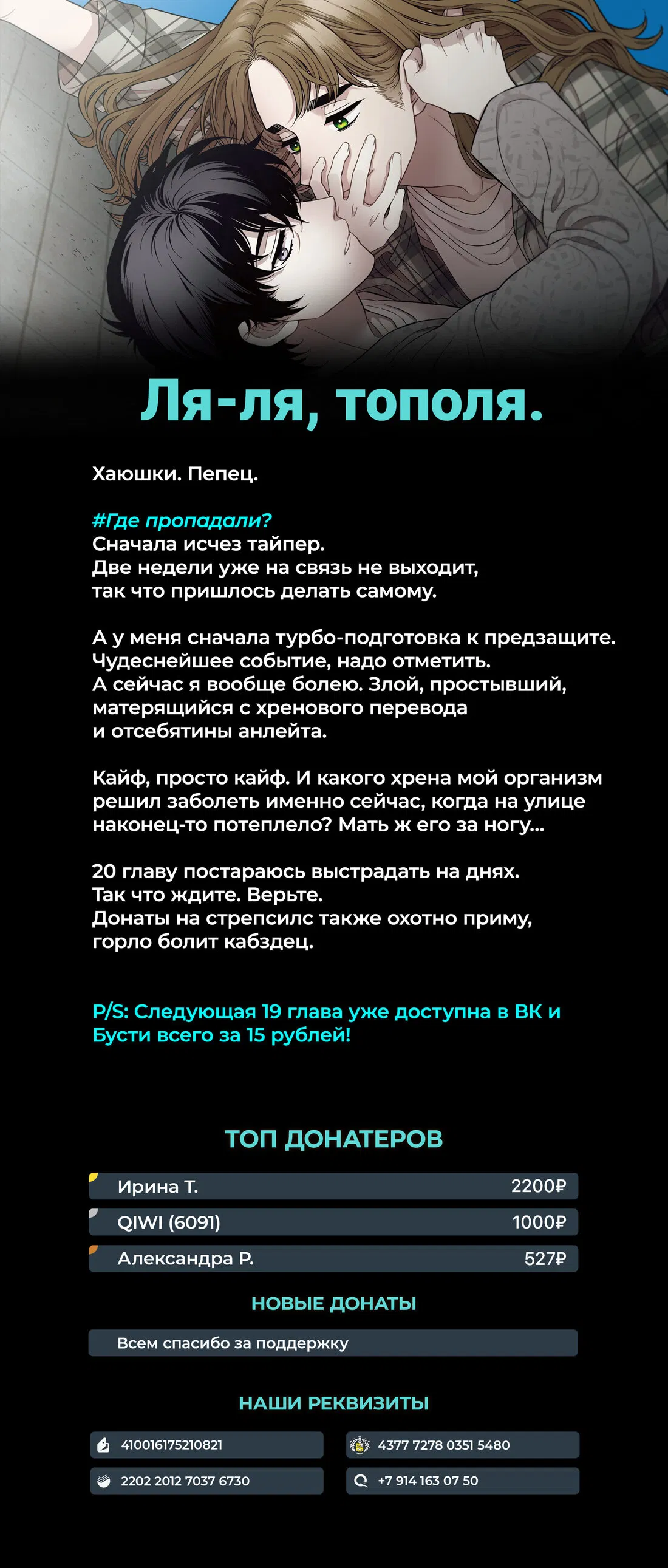 Манга Возлюби свою соседку - Глава 18 Страница 50