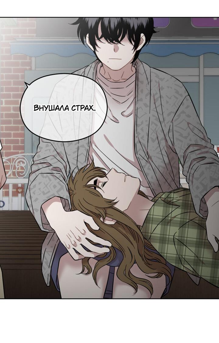 Манга Возлюби свою соседку - Глава 28 Страница 28