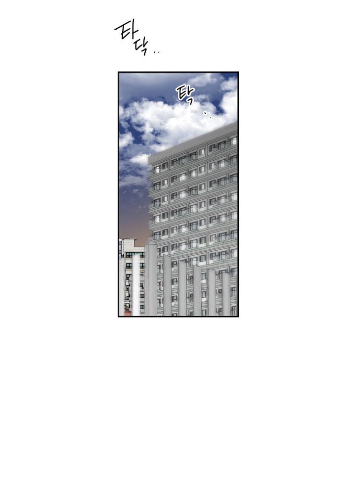 Манга Возлюби свою соседку - Глава 28 Страница 41