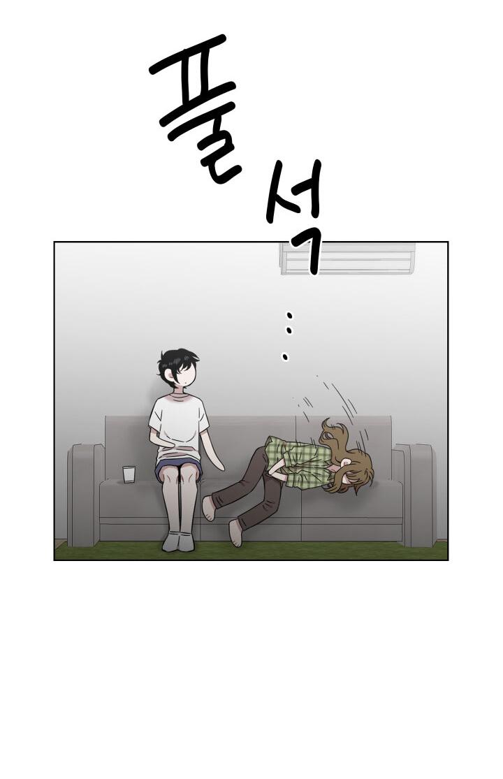 Манга Возлюби свою соседку - Глава 28 Страница 50