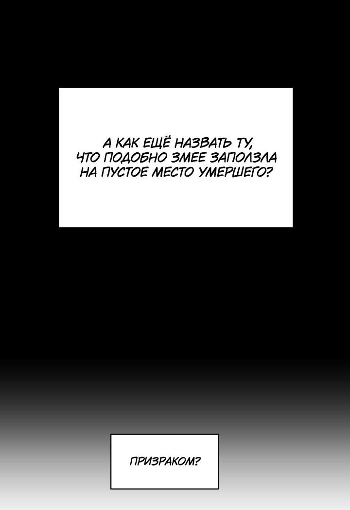 Манга Возлюби свою соседку - Глава 32 Страница 42