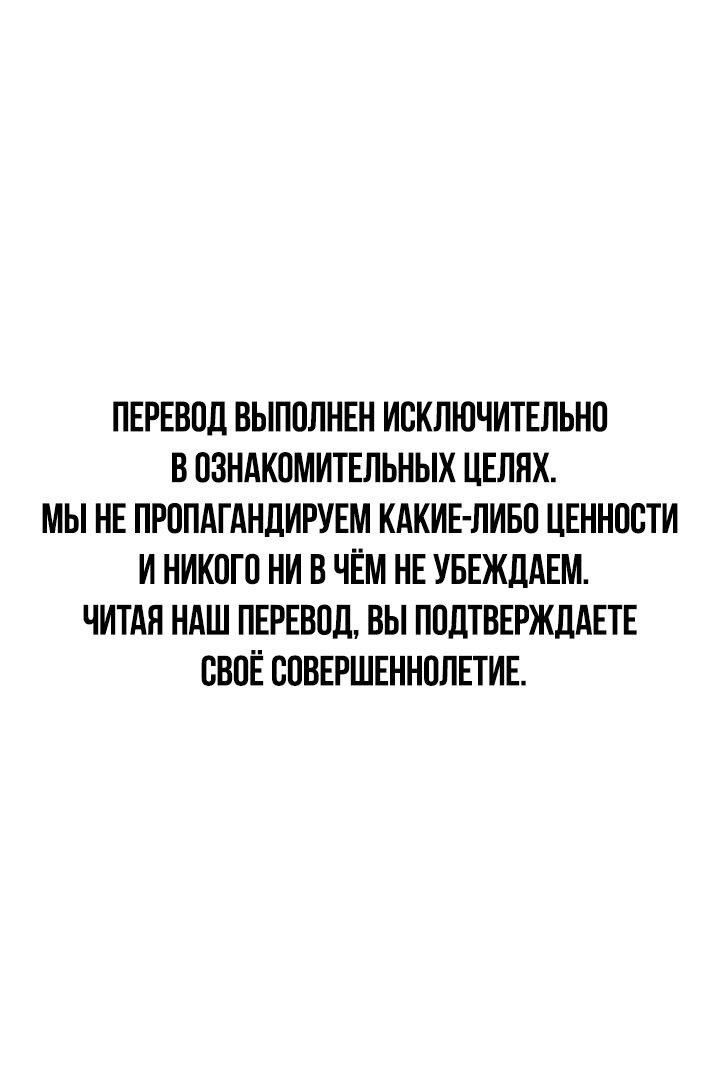 Манга Возлюби свою соседку - Глава 32 Страница 1