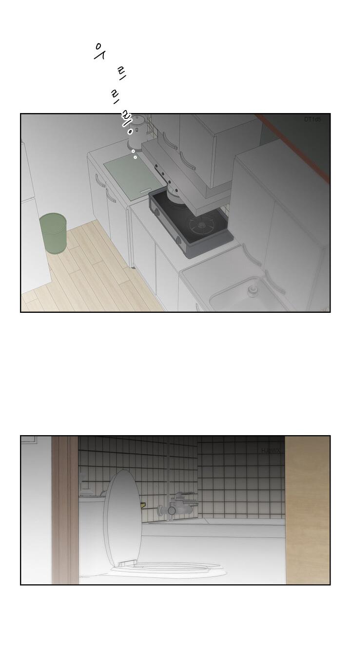 Манга Возлюби свою соседку - Глава 31 Страница 17