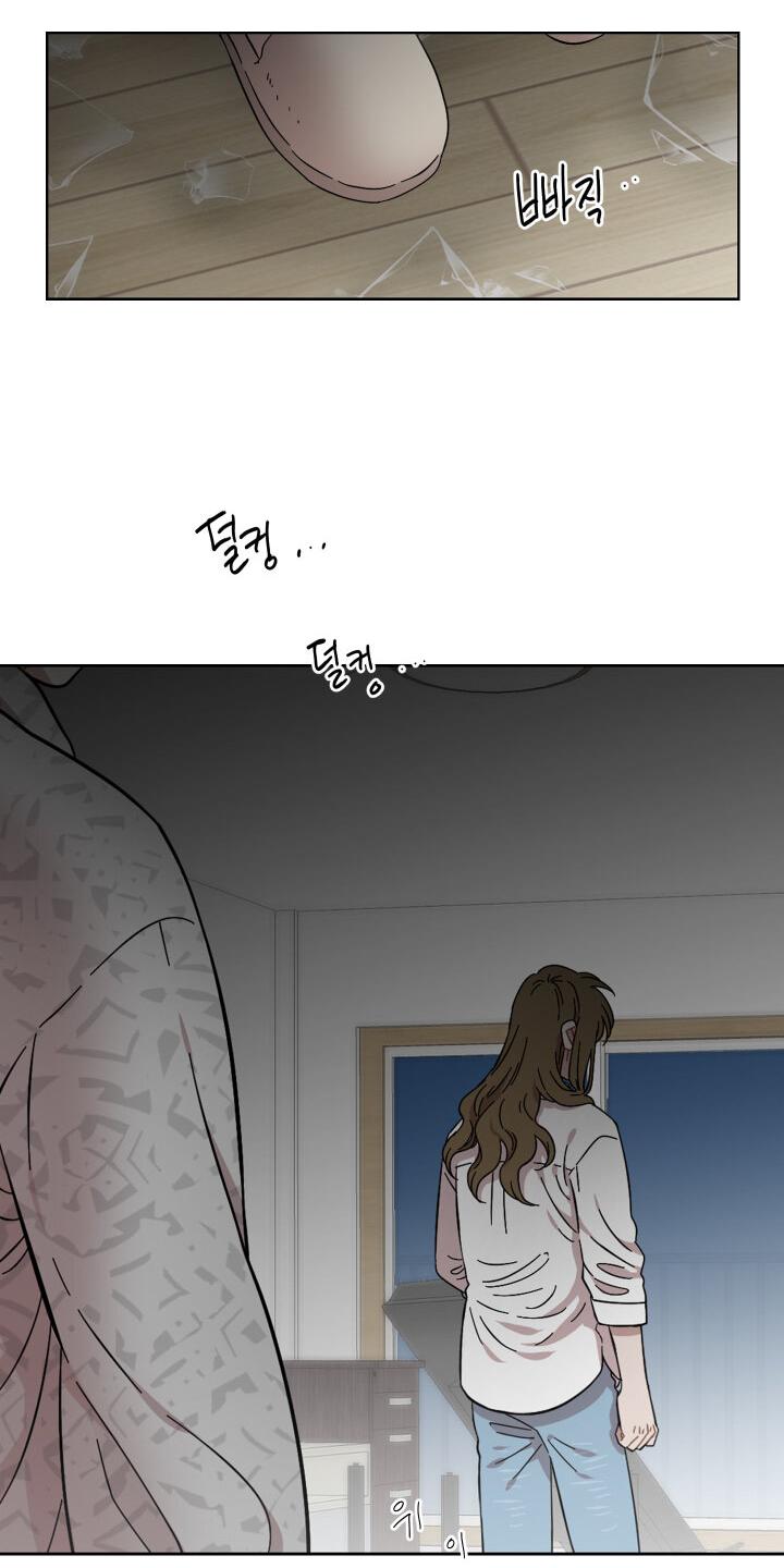 Манга Возлюби свою соседку - Глава 31 Страница 22