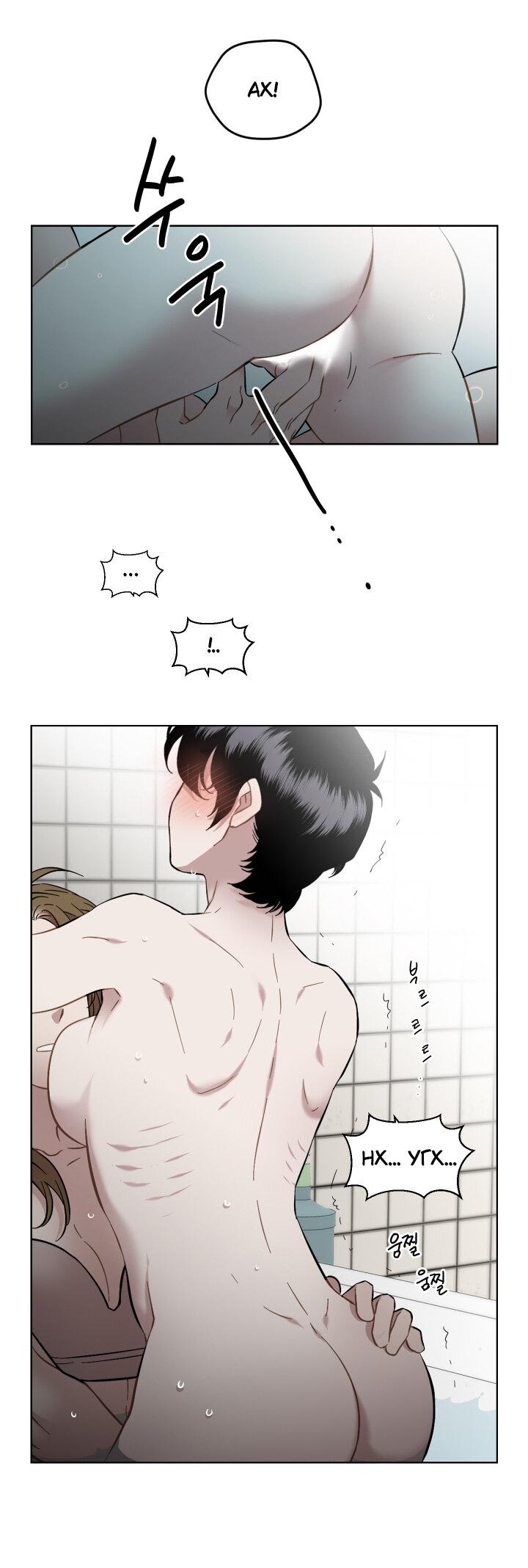 Манга Возлюби свою соседку - Глава 31 Страница 10