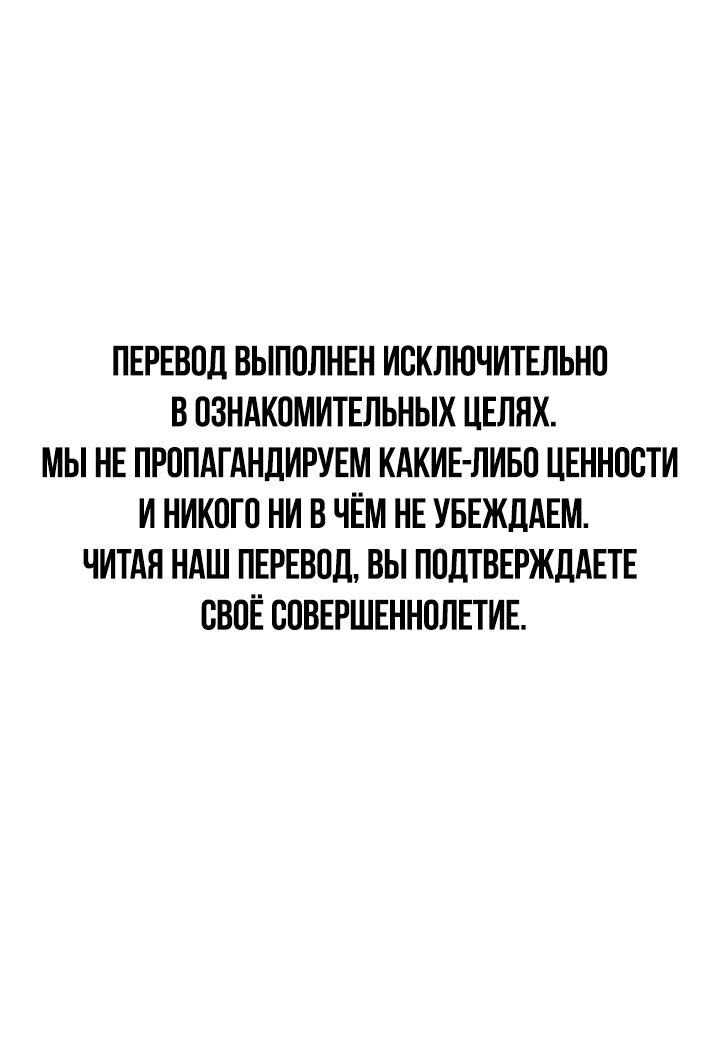 Манга Возлюби свою соседку - Глава 31 Страница 1
