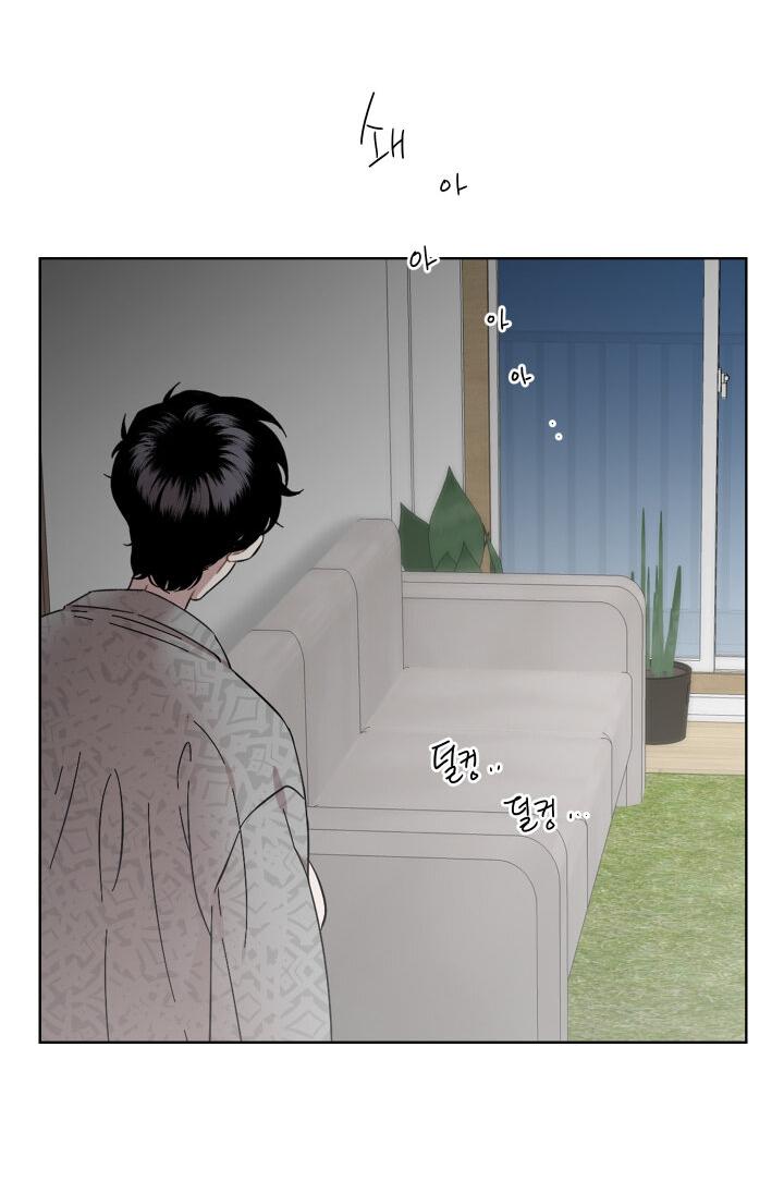 Манга Возлюби свою соседку - Глава 31 Страница 16