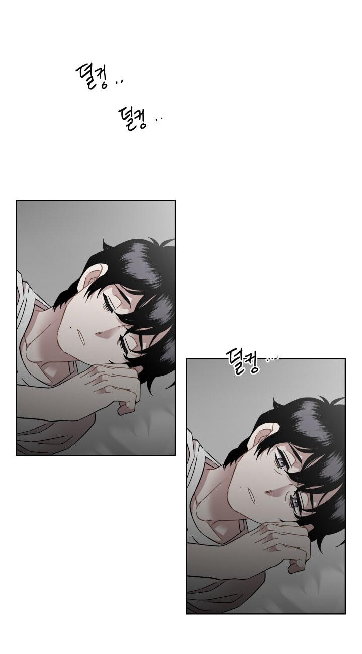 Манга Возлюби свою соседку - Глава 31 Страница 13