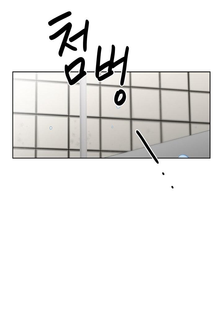 Манга Возлюби свою соседку - Глава 30 Страница 37