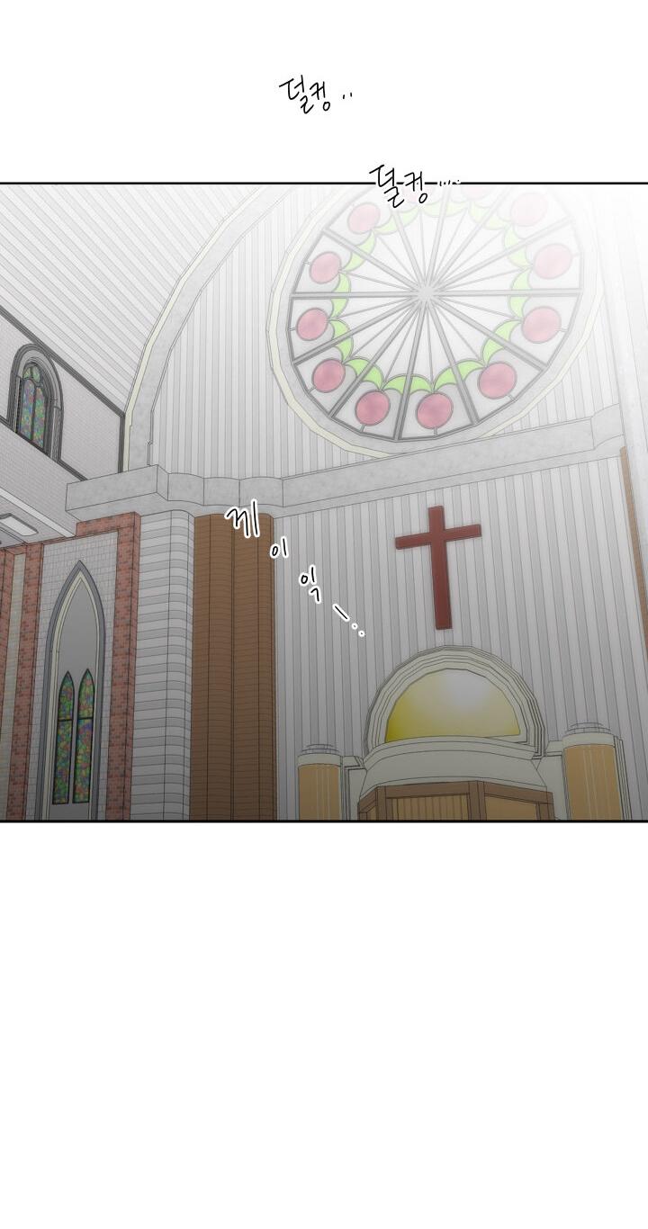 Манга Возлюби свою соседку - Глава 30 Страница 15