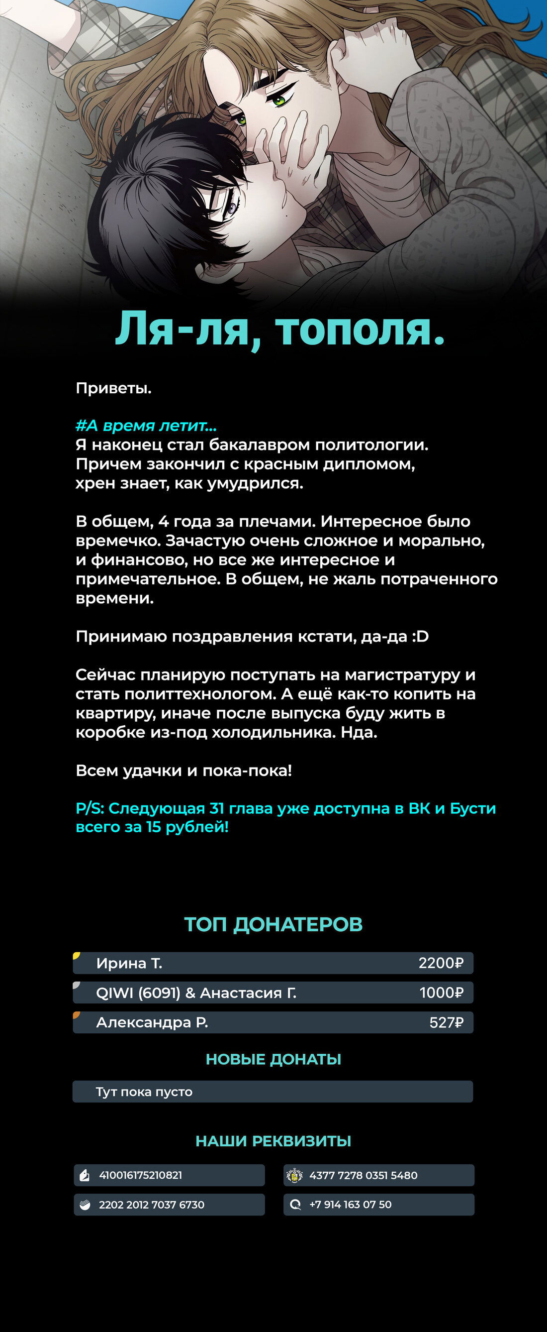Манга Возлюби свою соседку - Глава 30 Страница 46