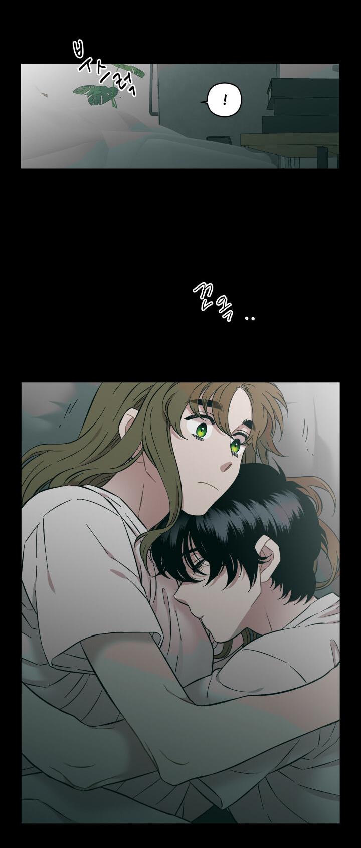 Манга Возлюби свою соседку - Глава 29 Страница 33