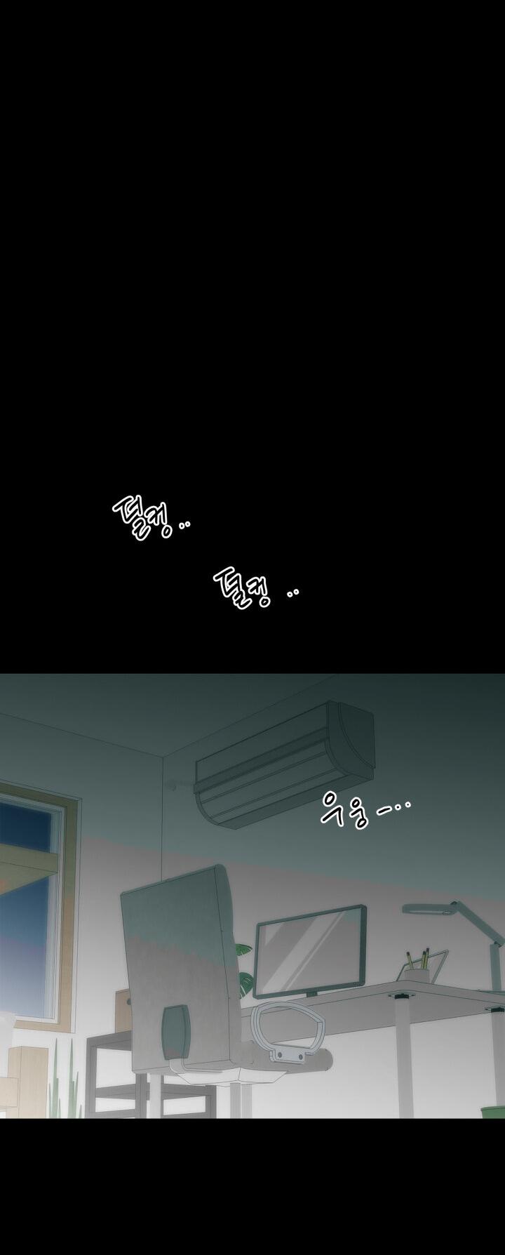 Манга Возлюби свою соседку - Глава 29 Страница 29