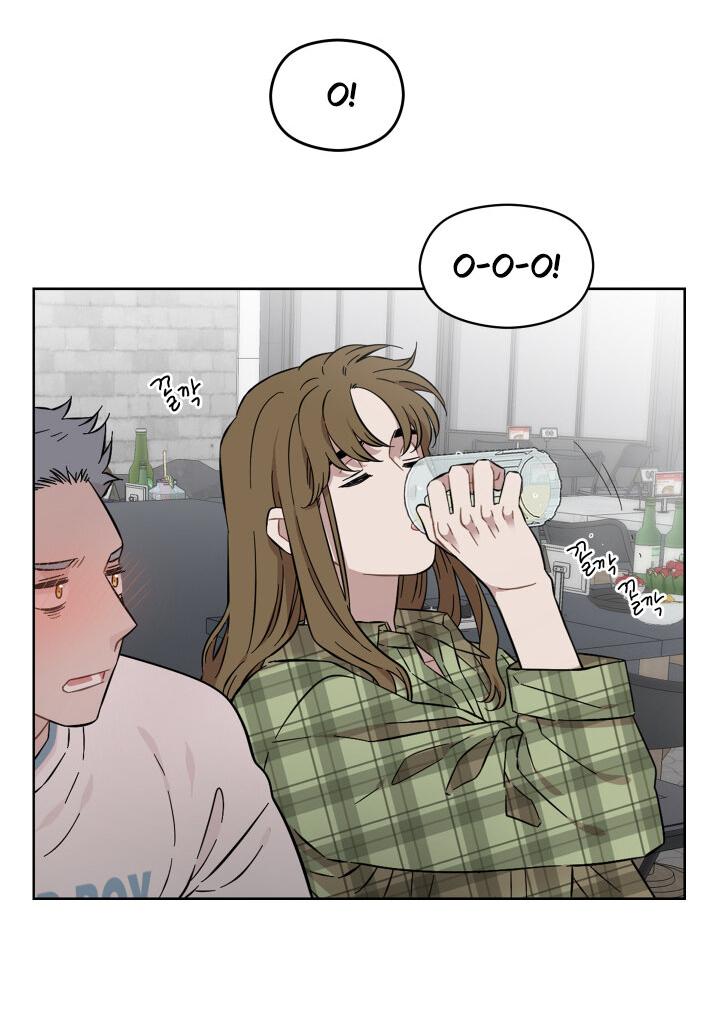 Манга Возлюби свою соседку - Глава 29 Страница 4