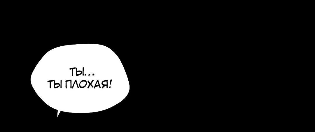 Манга Возлюби свою соседку - Глава 44 Страница 36