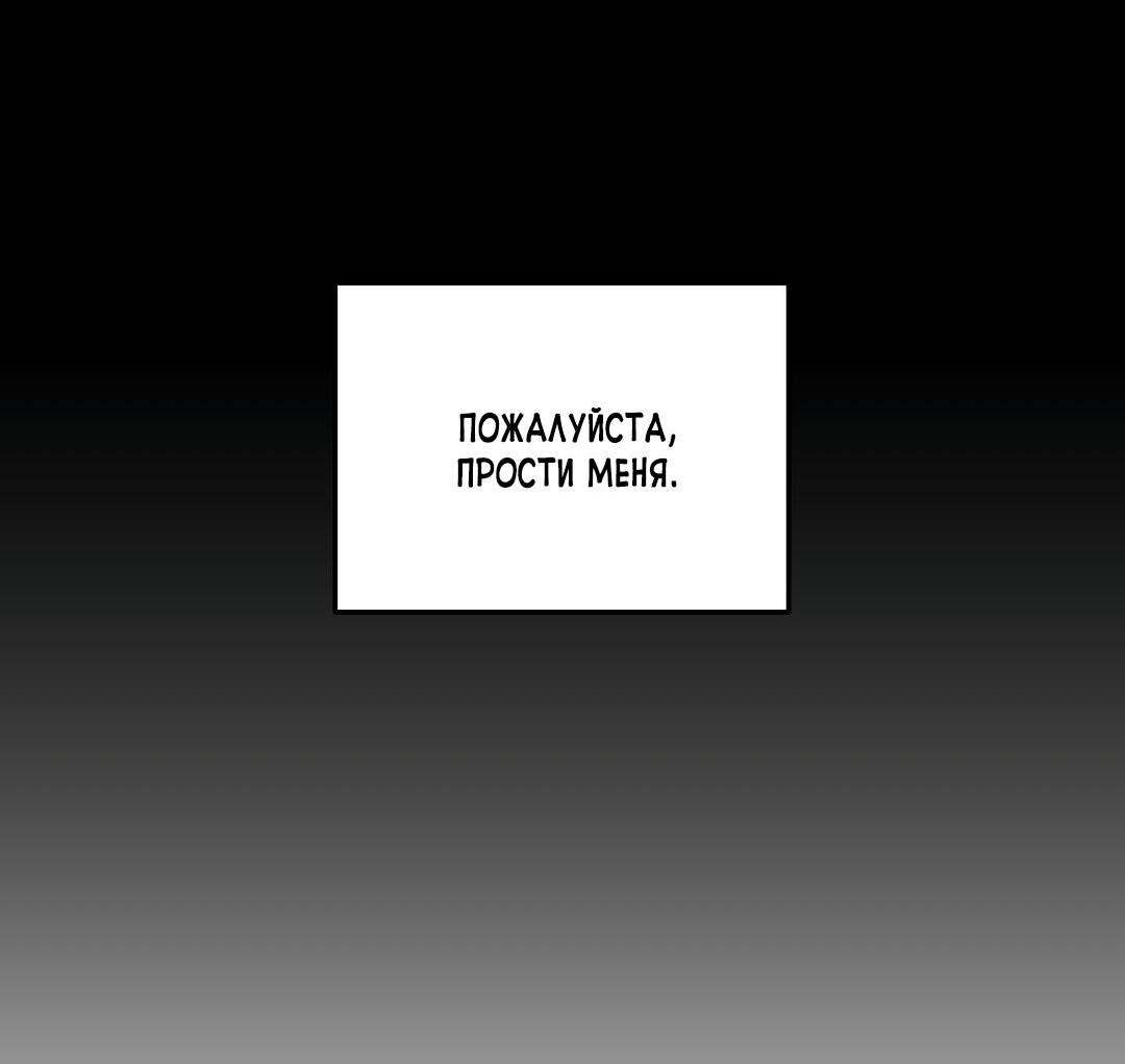 Манга Возлюби свою соседку - Глава 44 Страница 11