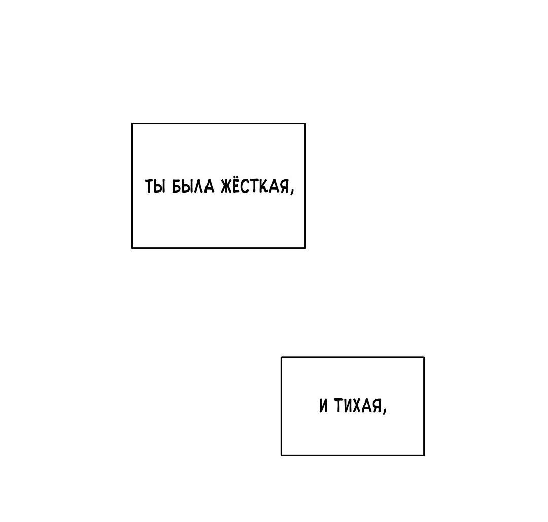 Манга Возлюби свою соседку - Глава 44 Страница 28