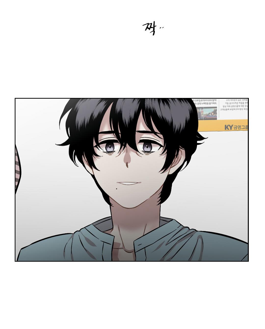 Манга Возлюби свою соседку - Глава 44 Страница 17