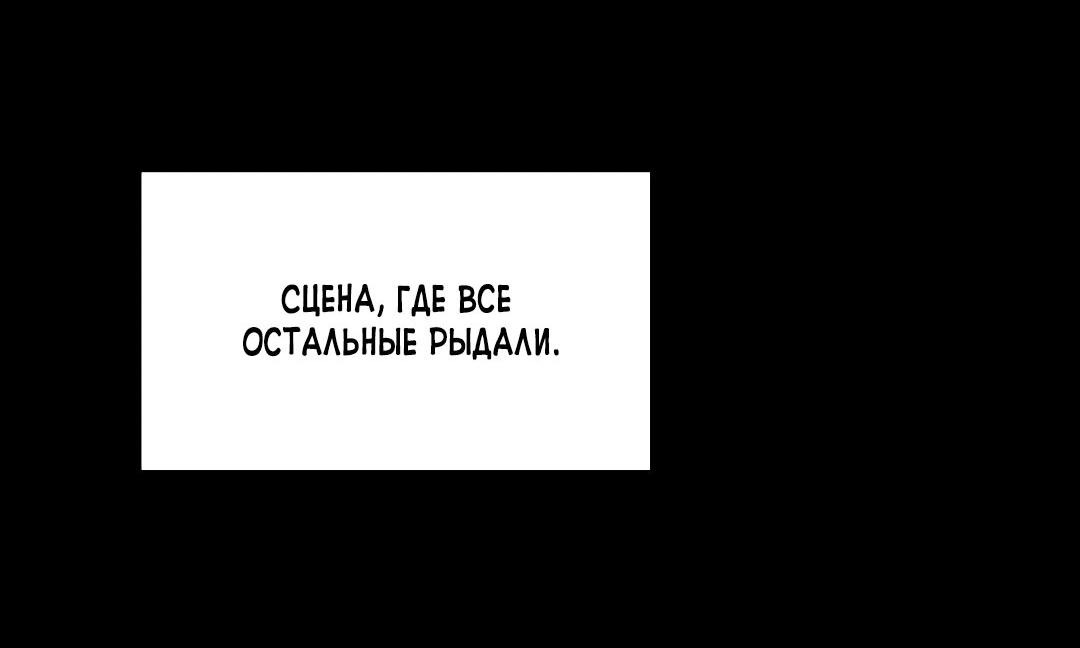 Манга Возлюби свою соседку - Глава 43 Страница 47