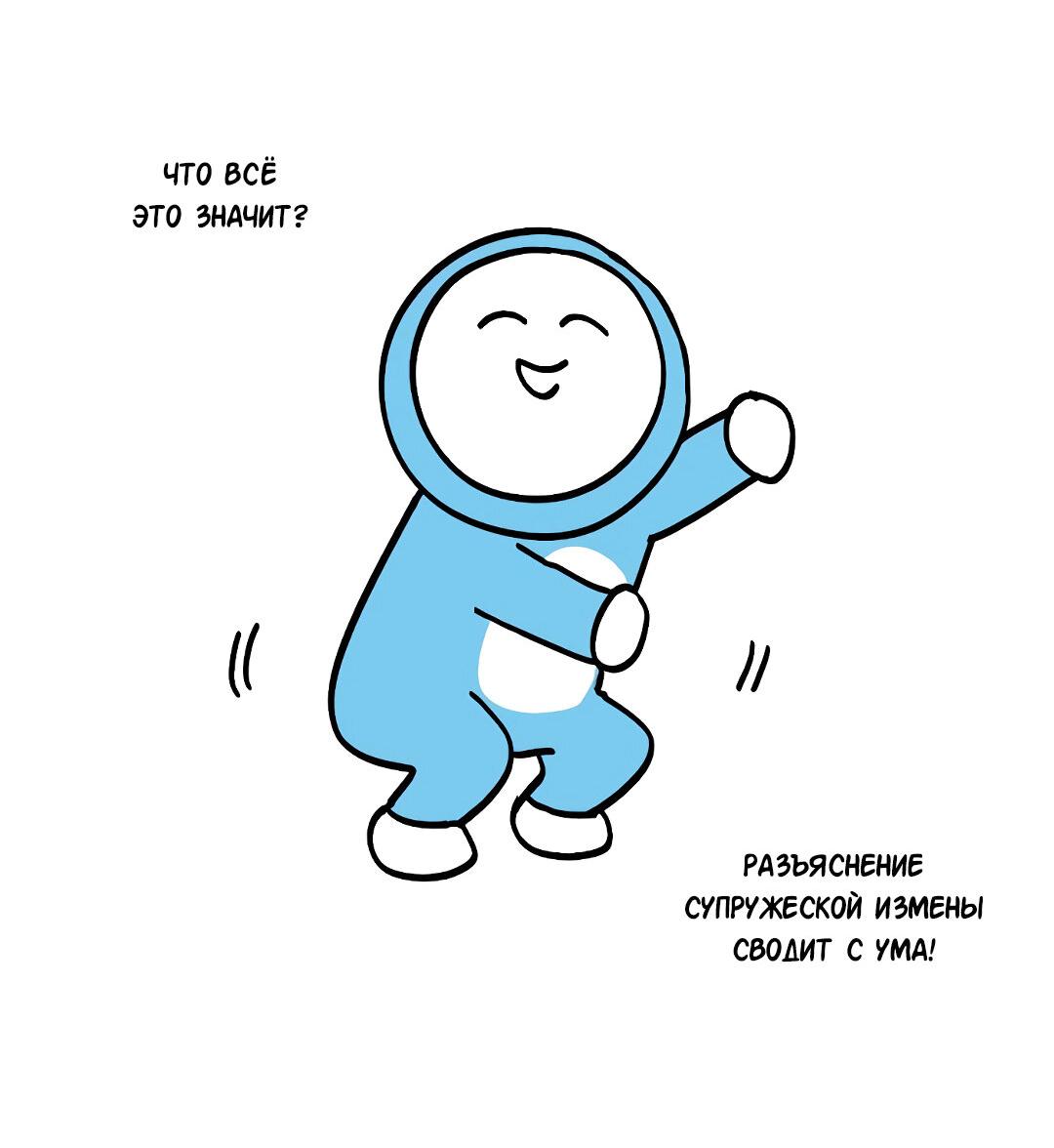 Манга Возлюби свою соседку - Глава 40.5 Страница 2