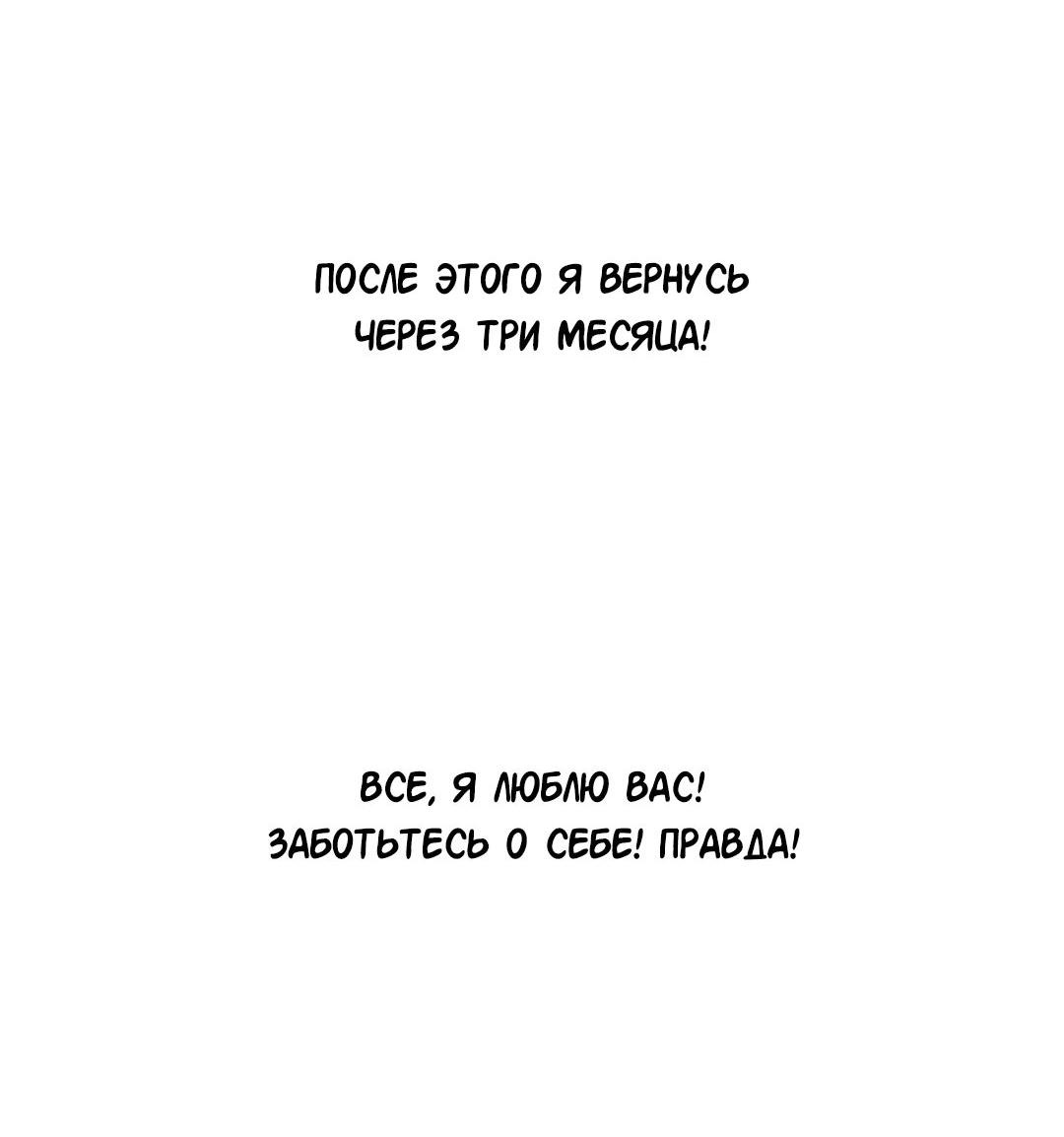 Манга Возлюби свою соседку - Глава 40.5 Страница 13